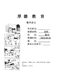 中考复习代数式练习题2