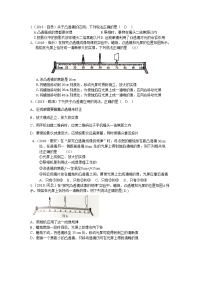 中考物理试题分类汇编透镜及其应用