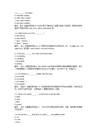 中考英语120道单选压轴题详解