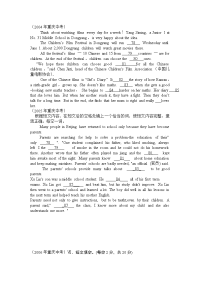 中考英语短文填空20篇