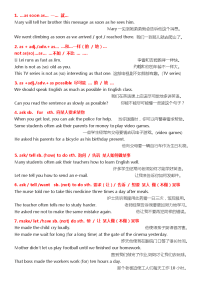 中考英语考点常用动词短语的固定搭配