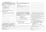 中考英语冲刺模拟题作文及范文