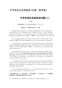 中考英语任务型阅读10篇