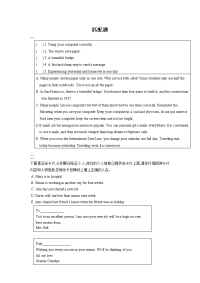中考英语二轮复习——中考匹配题专练含答案