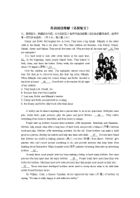 中考英语试题阅读理解还原短文类