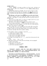 中考英语阅读理解之说明文