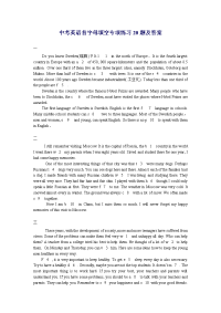 中考英语首字母填空专项练习20题及答案