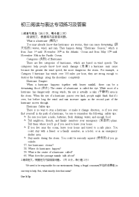 中考阅读与表达练习及答案