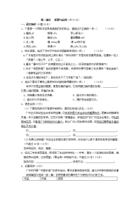 中考语文试卷13doc