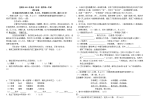 云南省昆明市中考语文试题及答案word