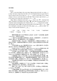 中考首字母填空练习67篇含答案