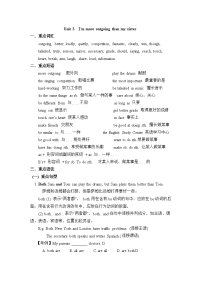 人教版英语八年级上Unit3Immoreoutgoingthanmysister知识点练习题和中考链接