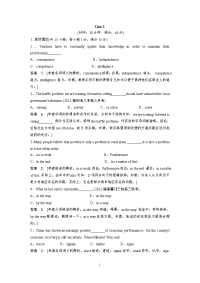 高中英语必修2 - Unit 3单元训练及解析