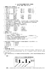 北京市西城区中考语文一模试卷