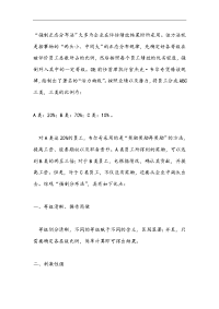 59_强制正态分布法
