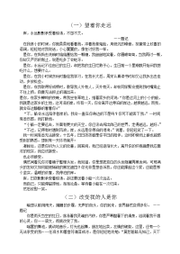 厦门市中考满分作文岸篇数惊人