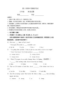 广东江门市江海区九年级中考模拟二英语试题