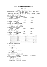 广西玉林市中考化学试题及答案标准答案版