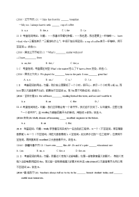 春中考英语专项精讲七冠词含答案