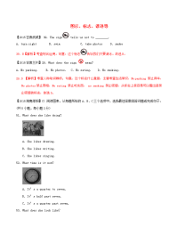 最新全国通用中考英语考点分类汇编Unit20图示标志谚语等人教新目标版