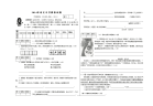 最新2014语文中考模拟试题附答案