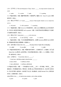春中考英语专项精讲十一被动语态含答案