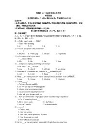 昆明市中考英语试题