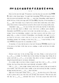 江苏省 南京外国语学校中考英语复习首字母押题