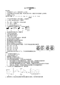 浙江省杭州市下城区中考二模科学试题