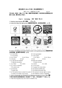 浦东中考二模英语试卷