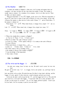 精选中考阅读理解100篇附答案120