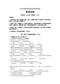 营口市中考英语试卷及答案