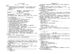 语文中考模拟题及答案