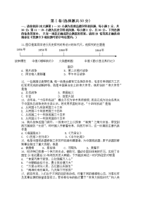 贵阳市中考适应性考试试卷