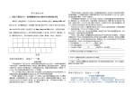 鄂尔多斯中考语文试题
