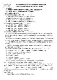 重庆市九龙坡区九年级5月中考适应性考试语文试题