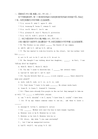 2011成人高考高起点英语模拟试题及答案二