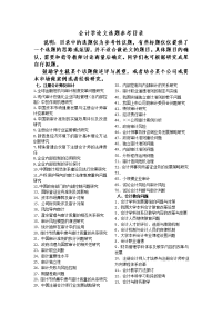 2011年成人高考高起点《语文》试题及答案