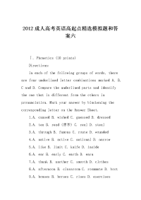 2012成人高考英语高起点精选模拟题和答案六