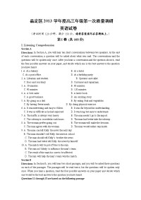 2014上海嘉定区高考英语一模试题附答案