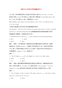 2014年版高考英语二轮分类练习题目9