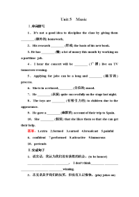 2014走向高考高三人教英语一轮总复习课后强化作业25