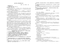 2019高考语文模拟测试卷附答案