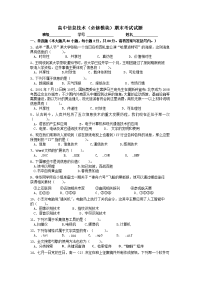 信息技术高考模拟题十详解