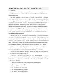 人教高考英语一轮练习题选修6U4含答案