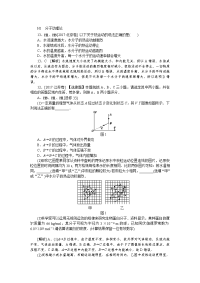 全国各地高考物理真题汇编H单元热学