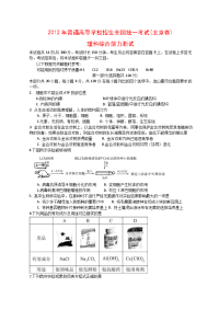 全国高考理综试题北京卷