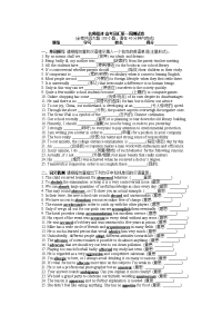 名师指津高考词汇第一周测试卷周周测1杨华新