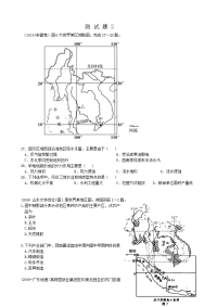 历年高考真题之   东南亚  高清