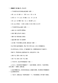 成人高考高起点语文模拟试题